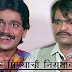 दारू पिण्याची नियमावली आली आहे .. तातडीने शेयर कराल