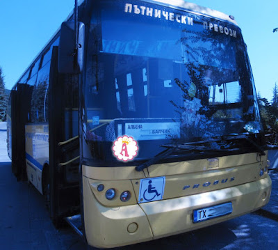 Болгарский рейсовый автобус Албена - Балчик