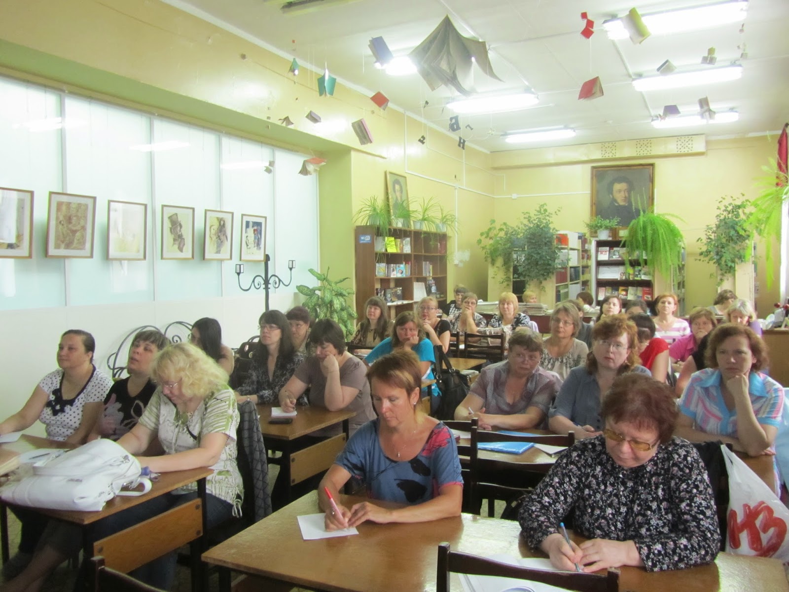 Библиотеки на Урале: Курсы повышения квалификации. Каменск-Уральский.