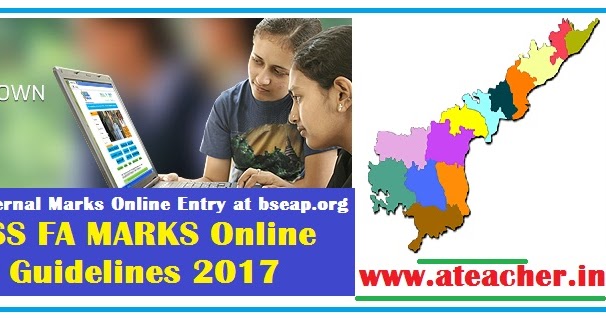 AP 10th/SSC 2017 Internal Marks Online Entry at bseap.org ...