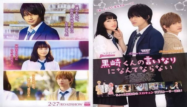 Kurosaki-kun no Iinari ni Nante Naranai Live Action Subtitle Indonesia Download Kurosaki-kun no Iinari ni Nante Naranai Live Action Subtitle Indonesia