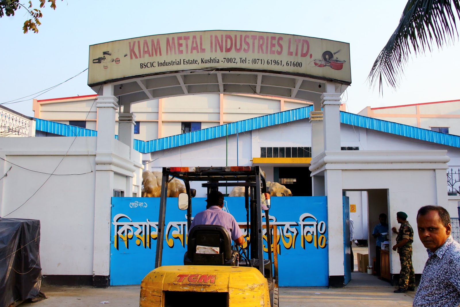 Kiam Metal Industries Ltd. Factory view of KIAM Metal Industries Ltd.