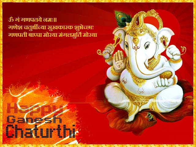 Happy Ganesh Chaturthi Pictures Facebook Whatsapp Ganpati Vinayaka Pictures Status Happy-Ganesh-Chaturthi-Pictures-Facebook-Whatsapp-Ganpati-Vinayaka-Pictures-Status