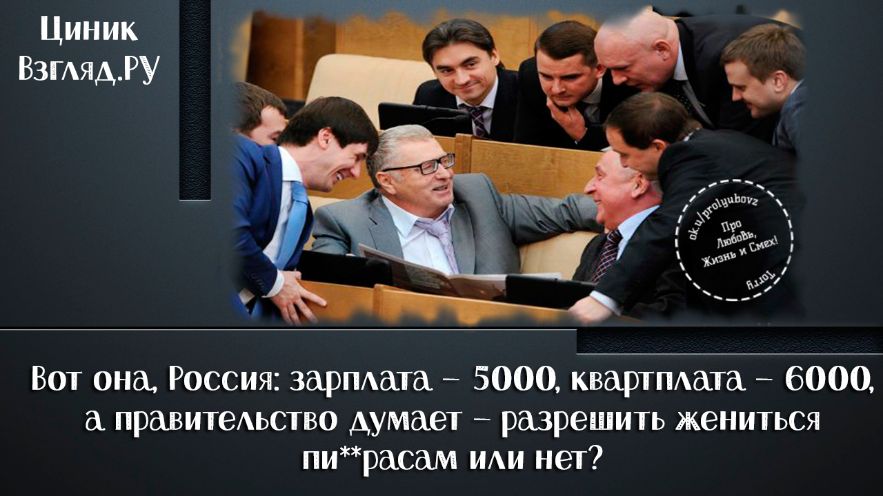 делегация самарской области в республике беларусь. карикатуры на российское правительство. чиновники россии. как правительство думает. Russia armenian government.