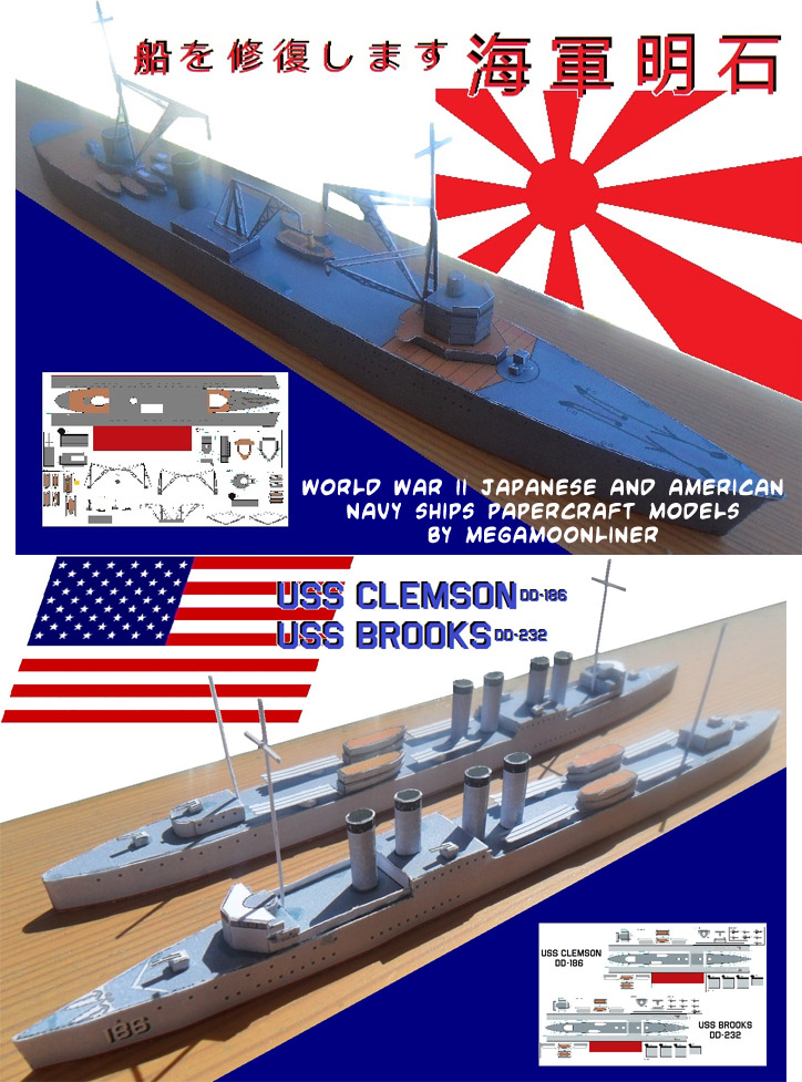 Ninjatoes' papercraft weblog Papercraft World War II IJN repair ship