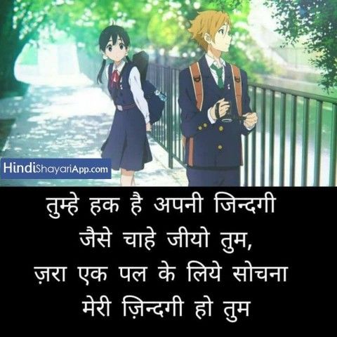 superb status for whatsapp in english