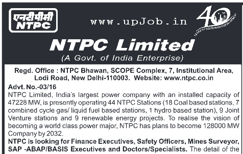 NTPC Bharti notification 2016 Job Recruitment Posts 94