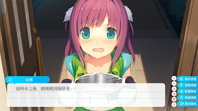 Aokana Four Rhythms Across The Blue Game Screenshot 13