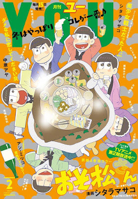 YOU(ユー) 2018年02号 YOU(ユー) 2018年02号 raw zip dl