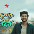 ‘Krishna Chali London’ Serial on Star Plus Wiki Plot,Cast,Promo,Timing
