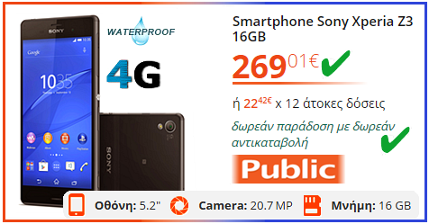 Αδιάβροχο 4G Smartphone Sony Xperia Z3, Public Αδιάβροχο 4G Smartphone Sony Xperia Z3, Public