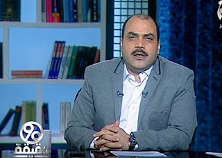 برنامج 90 دقيقة حلقة الثلاثاء 26-12-2017 لـ محمد الباز برنامج 90 دقيقة حلقة الثلاثاء 26-12-2017 لـ محمد الباز