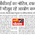 UPPSC भर्ती घोटाला: सीबीआई का नोटिस, दफ्तर में मौजूद रहें आयोग कर्मी: बताना होगा, किसके दबाव में बुलाए गए संदिग्ध मॉडरेटर्स, परीक्षक