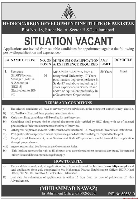 Hydrocarbon Development Institute of Pakistan Jobs 2020 Hydrocarbon Development Institute of Pakistan Jobs 2020