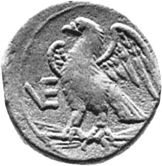 Monete venosine del III sec a.C.