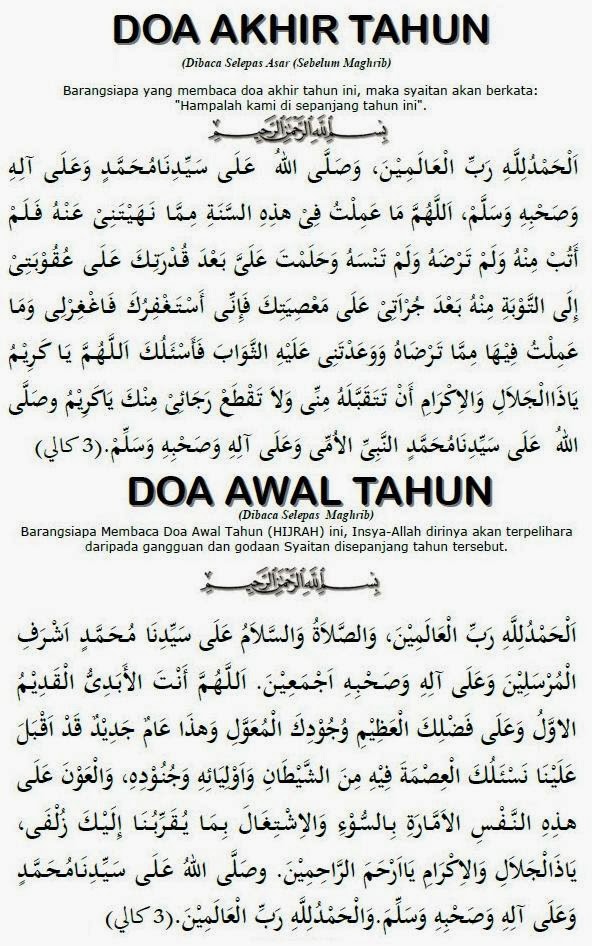 Akhir tahun dibaca kali doa berapa Waktu yang