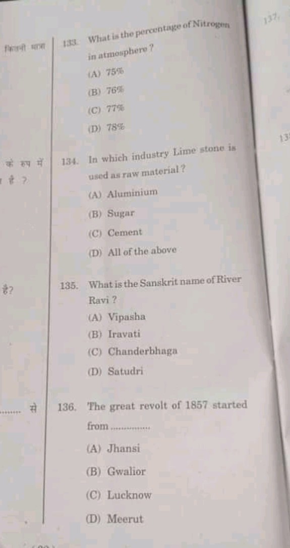 HP JBT TET QUESTION PAPER