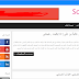 قالب لمدونة blogger قالب لمدونة blogger