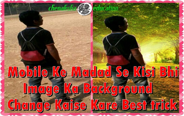 Mobile Ke Madad Se Kisi Bhi Image Ka Background Change Kaise Kare Best  trick | Chenakshaeducation- Best Hindi Blog For Personal Development & Self  Improvement