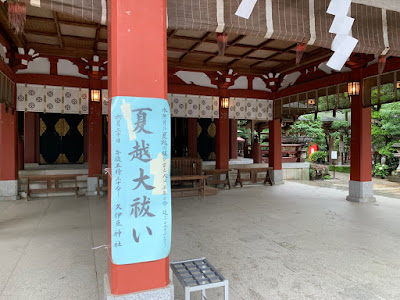 月次祭(令和元年6月15日) 月次祭(令和元年6月15日)