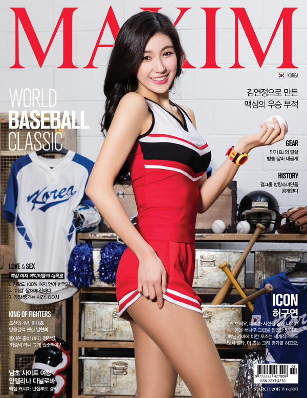 12.2017 MAXIM COVER
