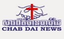 Chabdai News 