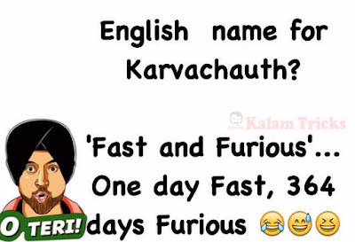 karwa Chauth status
