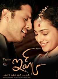 And World 2012 Movie Hindi Dwonlod And World 2012 Movie Hindi Dwonlod