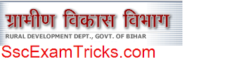 RDDB Admit card 2016 RDD Bihar Admit card 2016