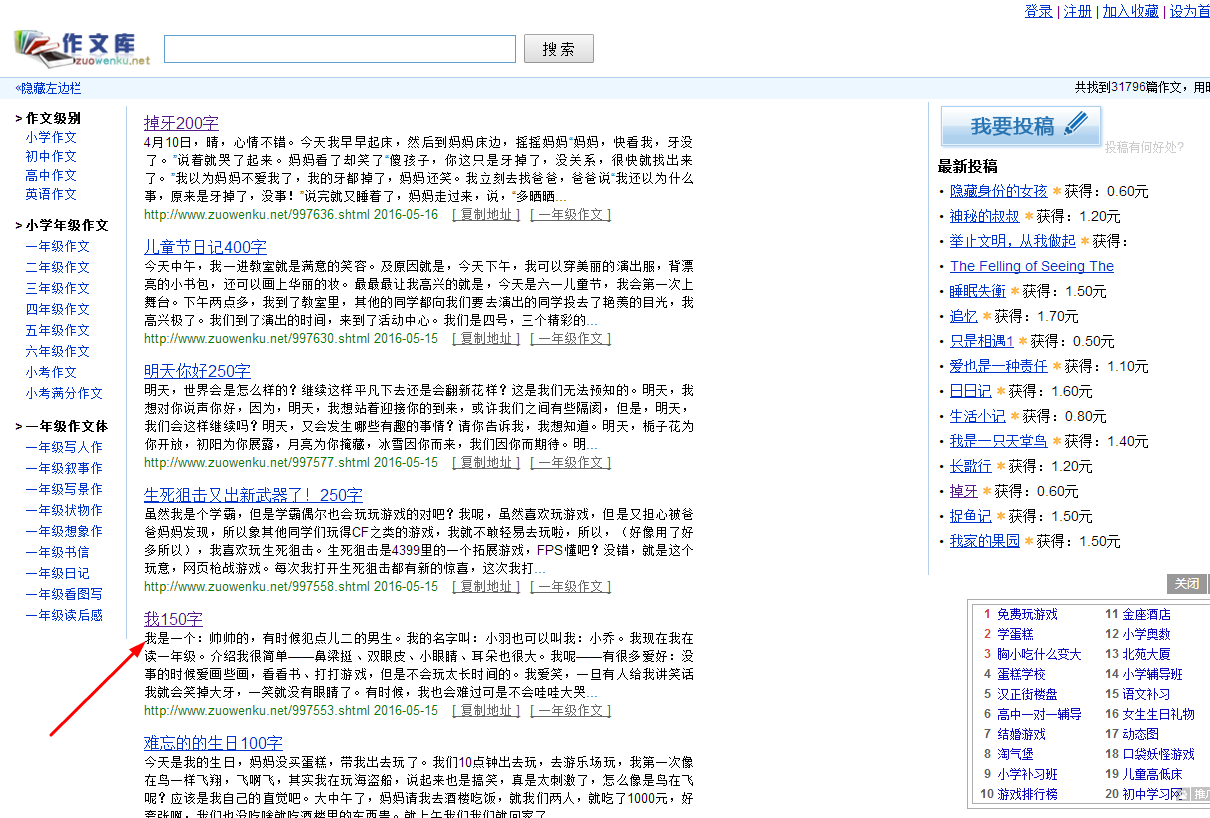 whats-better-than-google-translate-for-translating-from-chinese-to