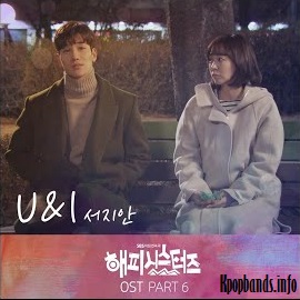 Seo Ji Ahn - U and I (OST Happy Sisters Part.6) Download Seo Ji Ahn - U and I (OST Happy Sisters Part.6) Mp3