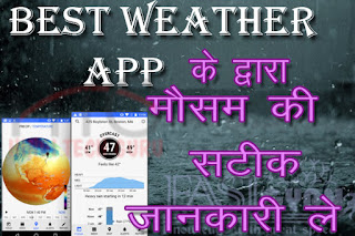 Best weather app