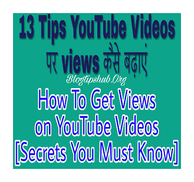 increase youtube video views by following 13 tips