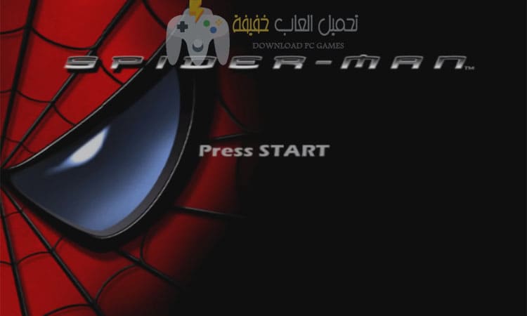 تحميل لعبة سبايدر مان 1 Spider Man للكمبيوتر بحجم صغير