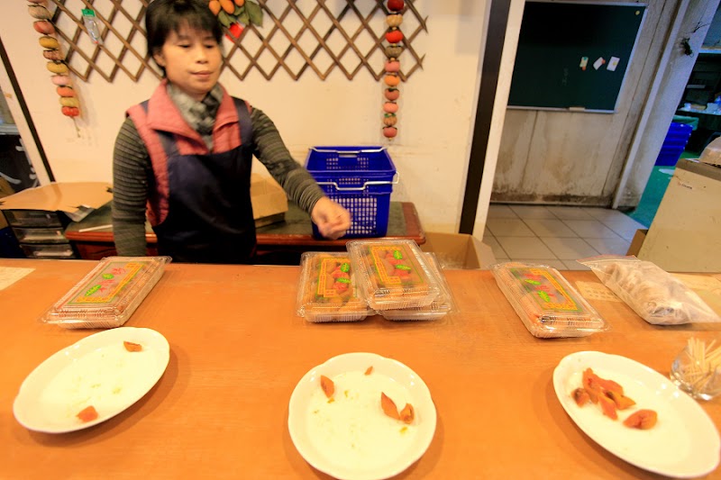金漢柿餅教育園區~柿餅柿干柿霜柿染DIY