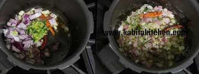 वेज मसाला खिचड़ी | How to make Indian masala veg khichdi | kabitakitchen.com