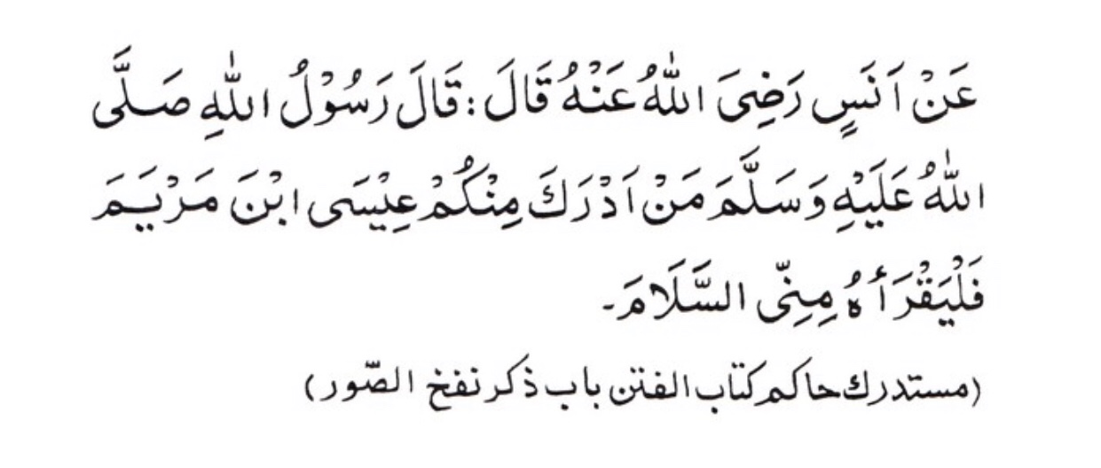 сура хадж аят. сура хадж аят.