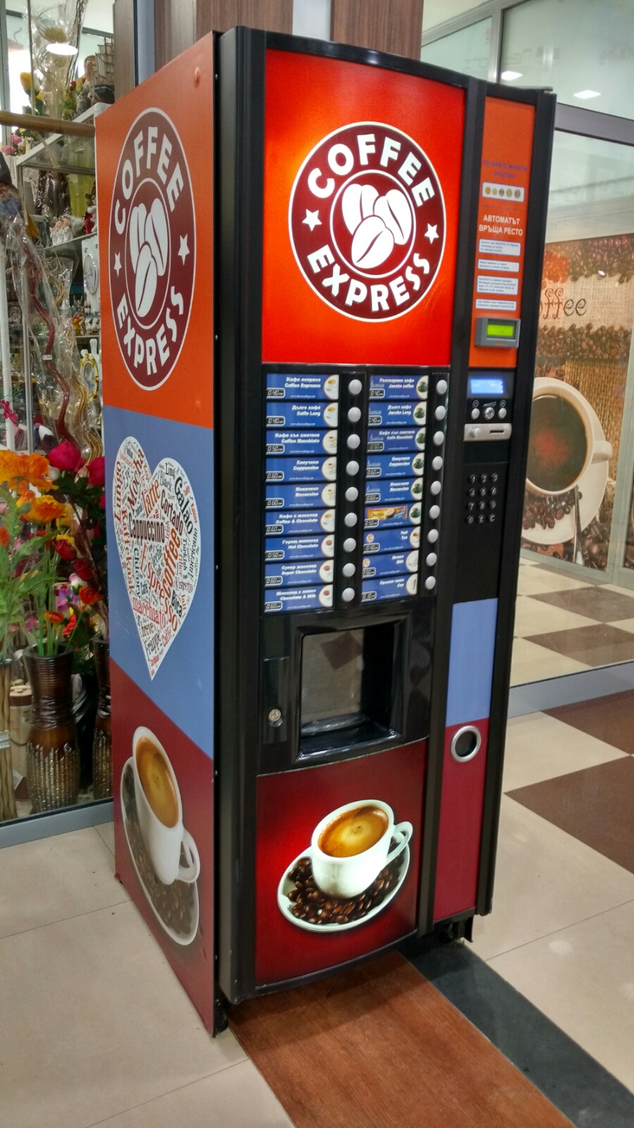 Saw this, did that.: Coffee vending machines