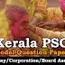 Model Question Paper Company Corporation Board Assistant - 30