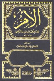 Terjemahan Kitab Kifayatul Akhyar Pdf