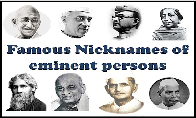 HOW TO FAMOUS NICKNAMES OF VARIOUS PERSONS HOW TO FAMOUS NICKNAMES OF VARIOUS PERSONS