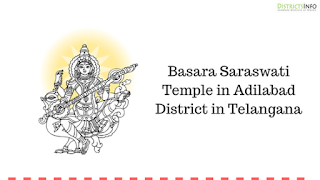 Basara Saraswati Temple in Adilabad District