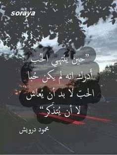 حكم عن الصمت