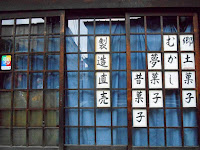 takayama