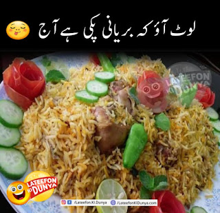 Latifay in Urdu 2019 Latifay in Urdu 2019