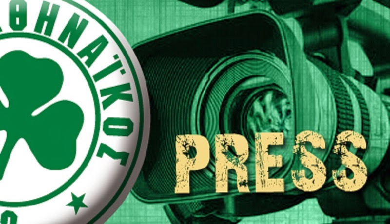 To πρόγραμμα ενόψει Μόσχας