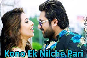 Kono Ek Nilche Pari Lyrics - Black - Monali Thakur & Hridoy Khan