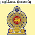 முஸ்லிம்களுக்கு எதிரான தாக்குதல்கள்.. "அமைச்சரவையின் அறிக்கை" வெளியானது.