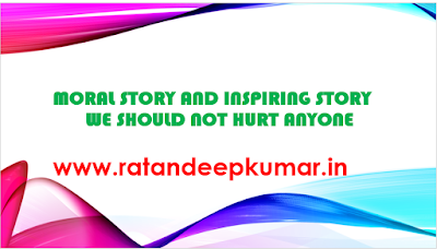Moral Story and Inspiring Story We should not hurt anyone