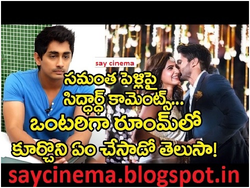 Siddharth Shocking Comments On Samantha Marriage Say Cinema Www.thesocialbooks.com tamil nadu best & most user friendly social networking website. siddharth shocking comments on samantha